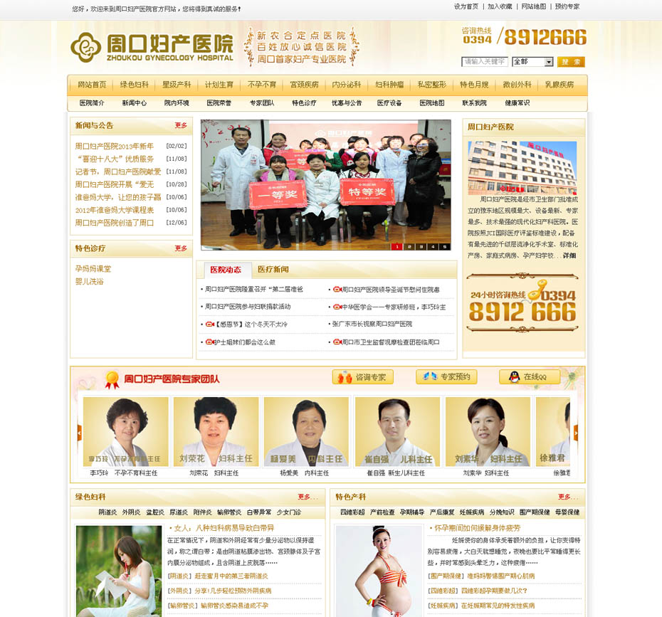 �ܿڋD�a�t(y��)Ժ