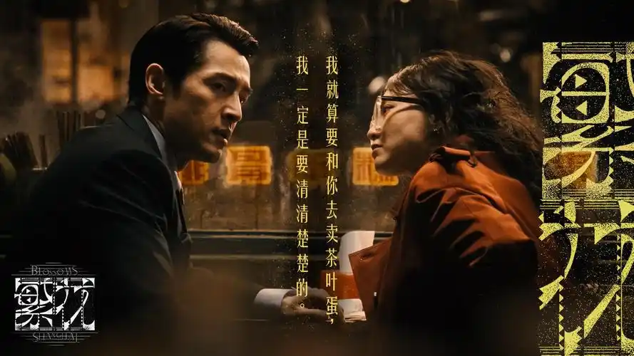 八佰在线观看 蓝光超清推荐