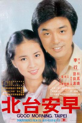 八佰在线观看 热播排行