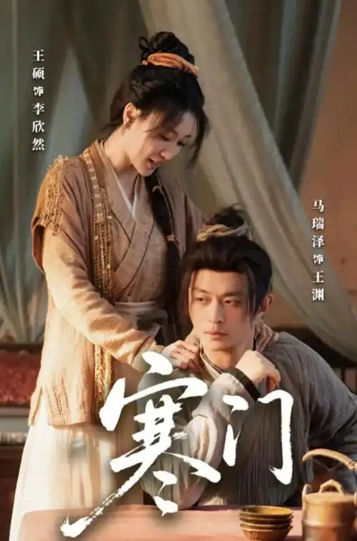 八佰在线观看 电视剧蓝光