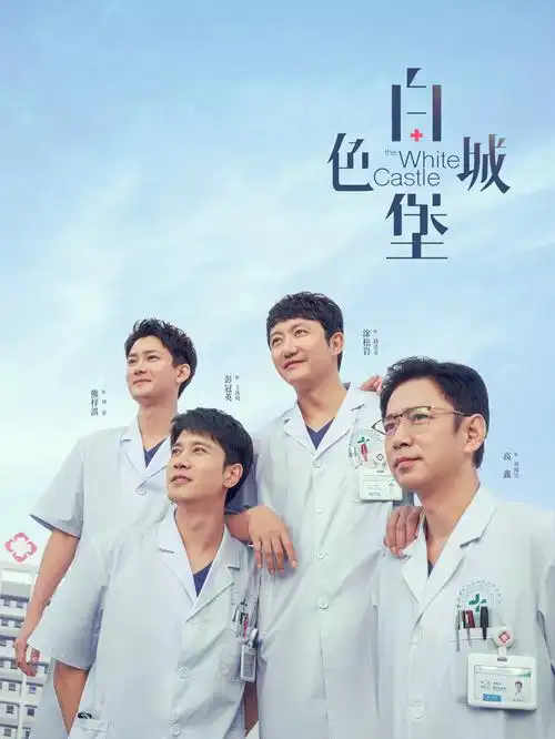 八佰在线观看 电视剧更新