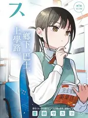 八佰在线观看 综艺更新