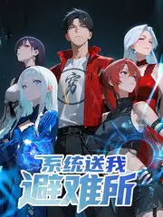 八佰在线观看 综艺节目